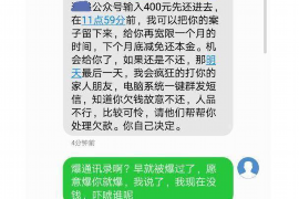 松北对付老赖：刘小姐被老赖拖欠货款